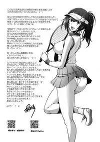 [Sakai Hamachi] MENBRAPE [Digital]