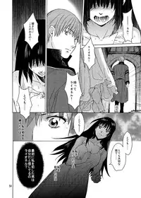 [Toko-ya (HEIZO, Kitoen)] Saint Foire Festival 9 Anessa [Digital]