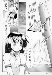 [Maruto!] Fuuin Shoujo Maruto! Works