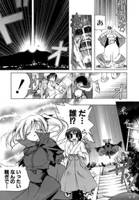 [Akazawa RED] Kupa Resort