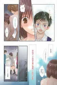 Manga Bangaichi 2015-09