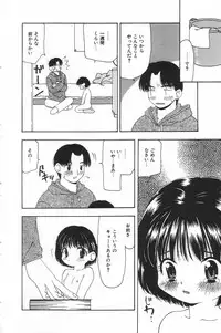 [Anthology] Little Pierce Vol.17