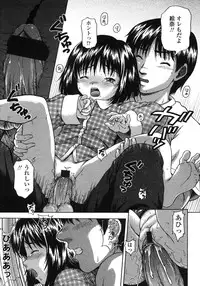 COMIC LO 2007-10 Vol.43