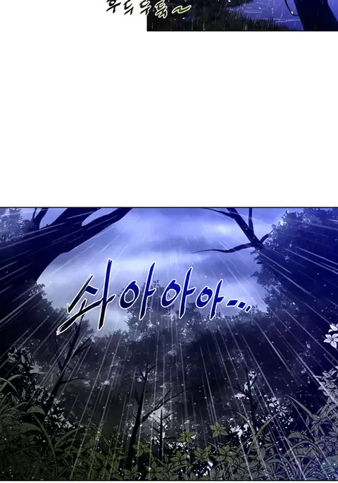 Perfect Half Ch.1-32