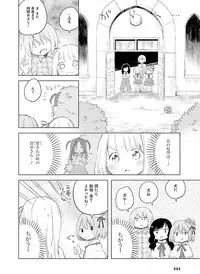 Dengeki Moeoh 2015-12 [Digital]