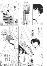 [Tenyou] Yokan -Premonition-