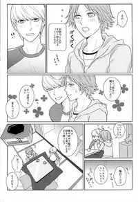 (C89) [Five Thirty (Nonoda Yamato)] COUNTDOWN (Persona 4)