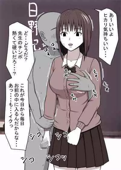 STOP-ten Soushuuhen 2