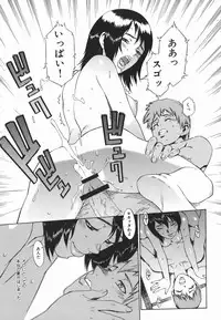 [Musashimaru] Tousakushousetuka -Perverted Novelist-