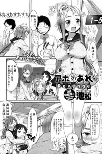 COMIC HOTMiLK 2012-02