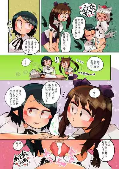 [Kuusou Etoile (CARTE)] Tengu no Hanazono ~San Tengu Rankou Hen~ (Touhou Project)