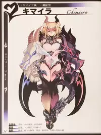 (C90) [Kurobinega (Kenkou Cross)] Mamono Musume Zukan II ~Monster Girl Encyclopedia II~