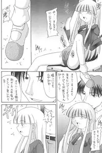 [Asanoya (Various)] GOO GOO DOLLS (Licca-Vignette)