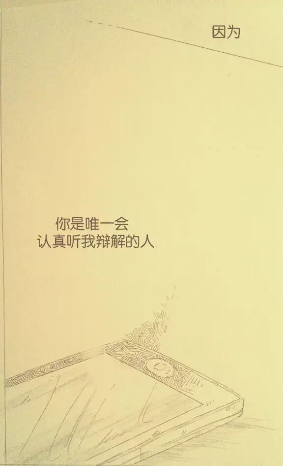 I'll Hear Your Excuses