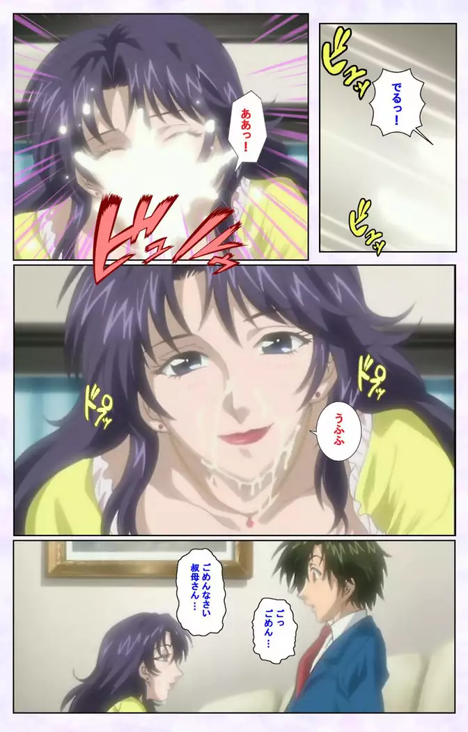 inbo-innyan kanzenhan