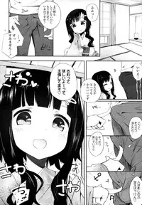 COMIC Tenma 2011-02