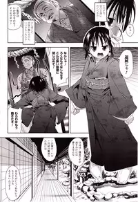 Comic Unreal 2010-04 Vol. 24