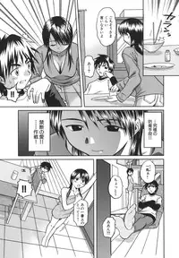 [Uma Namihei] Koko de Shitai no - We Would Like To Do Here!