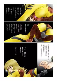 [Shichiyou] Sayonara YAMATO (Space Battleship Yamato)