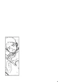 [BOX (19 Gou)] Rakujitsu [Digital]