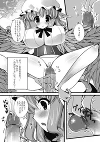 [Anthology] Monster Shoujo to no Retsujou - Lust des Monsters Mädchen [Digital]