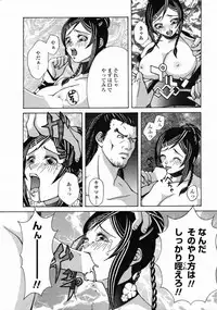 Comic Penguin Club 2008-10