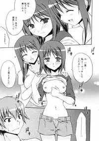 Manga Bangaichi 2008-10