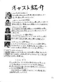 [Sakuragai] Polka Dot Magic