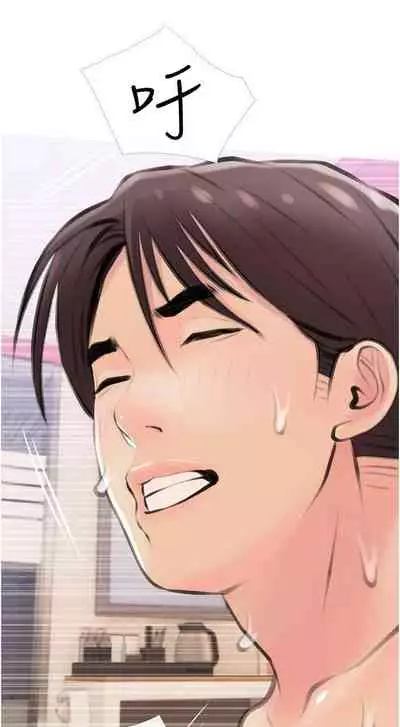 【周二连载】阿姨的家教课（作者：XIX&漢水） 第1~25话