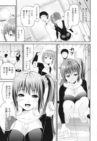 [Kotengu] Mousou Lovers