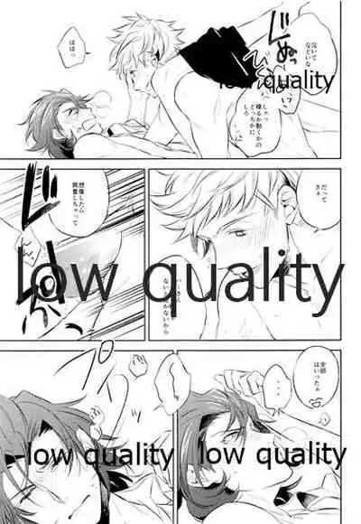 (Zenkuu no Hasha) [GRICCA (Gur)] please me (Granblue Fantasy)