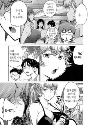 Ookii Onnanoko wa Daisuki Desuka Vol.3