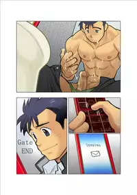 [Gamushara! (Nakata Shunpei)] Door [English] [Leon990 Scanlations] [Digital]