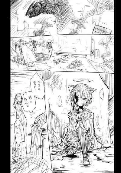 Kore wa Toaru Kivotos no Ohanashi desu.