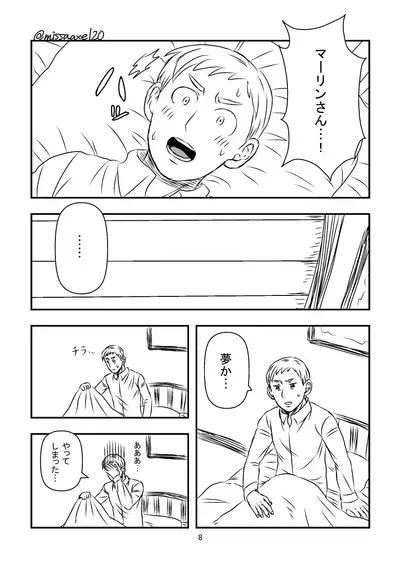 今夜も夢でささやいて