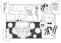 [Alice.Blood] 洗脳教育室～SK☆TDA☆CEヒメ☆編～