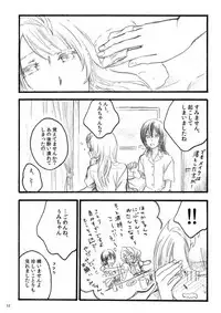 [solala (Riko)] lilium inter spinas (Love Live!) [Digital]