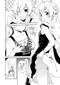 (CT24) [Yumemigachi Campus (Kouji)] Shinobu-chan to! 2 (Bakemonogatari) [Sample]