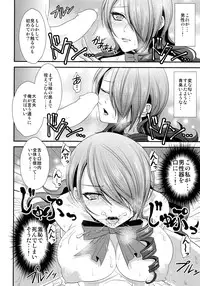 (C85) [Esebateira (Shibuki)] Konzen Koushou (Persona 3)