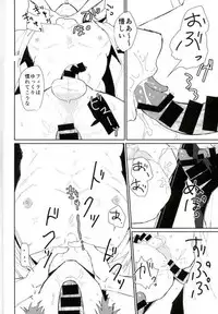 (SUPER24) [Bokorare (Totsuzawa)] Tosho Iin: Shinkai Hayato (Yowamushi Pedal)