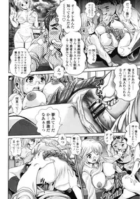 [Chataro] Chisato Neechan to Gachi-hame