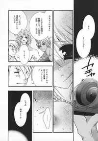 Comic MegaPlus Vol 05 [2004-03]