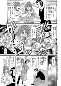 Action Pizazz DX 2016-12 [Digital]