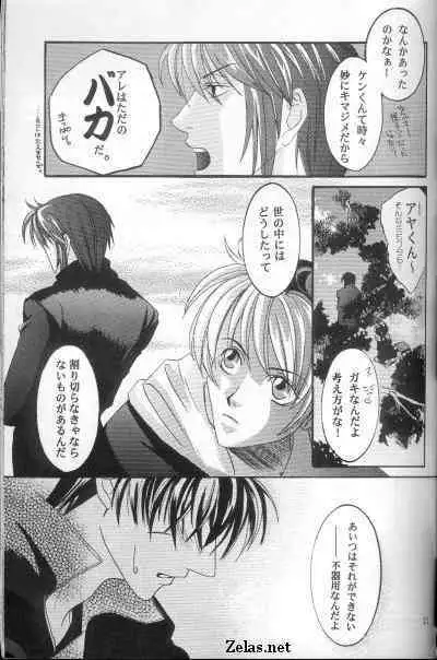 Piece of Heaven VOL 2 SIDE-BLUE