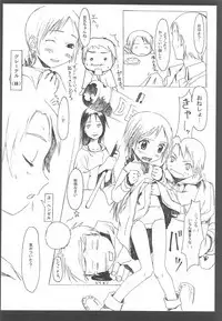 Otonano Do-wa Vol. 11