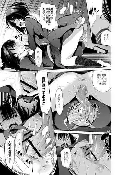 COMIC Reboot Vol. 11