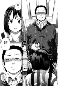 [Yumeno Tanuki] jc-t Haramitai-kei Joshi [Chinese] [篆儀通文書坊漢化]