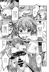 COMIC Anthurium 036 2016-04