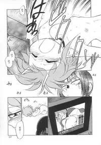 [Maka Fushigi] Antithese