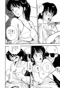 [Moriyama Toh (Yamamoto Naoki)] Servant